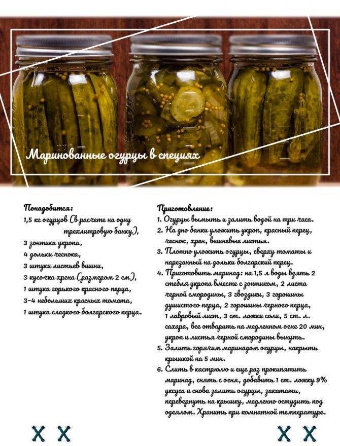 ТОП 13 рецептов соления хрустящих огурцов без уксуса в банках на зиму