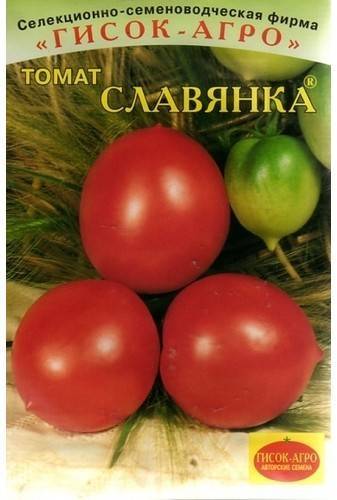 Томат шедевр f1: характеристика и описание раннего сорта, отзывы об урожайности, фото помидоров