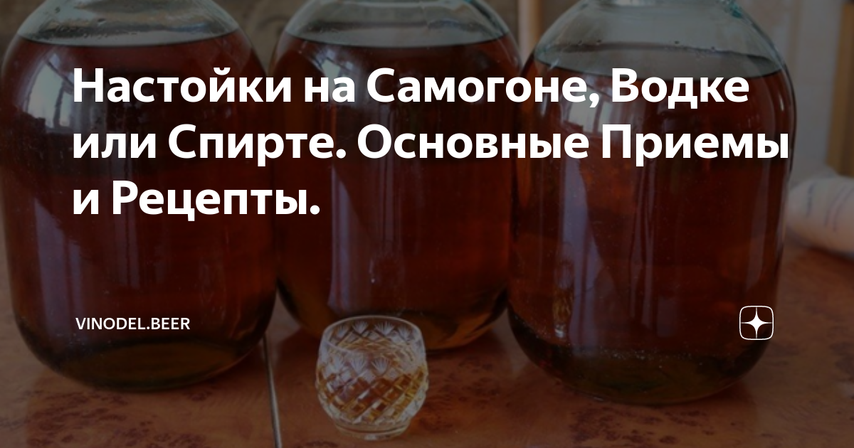 Медовуха на спирту или водке: рецепт приготовления в домашних условиях