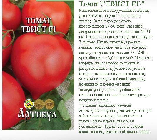 Томат «лоджейн f1»: отзывы, описание сорта, фото помидоров ф1