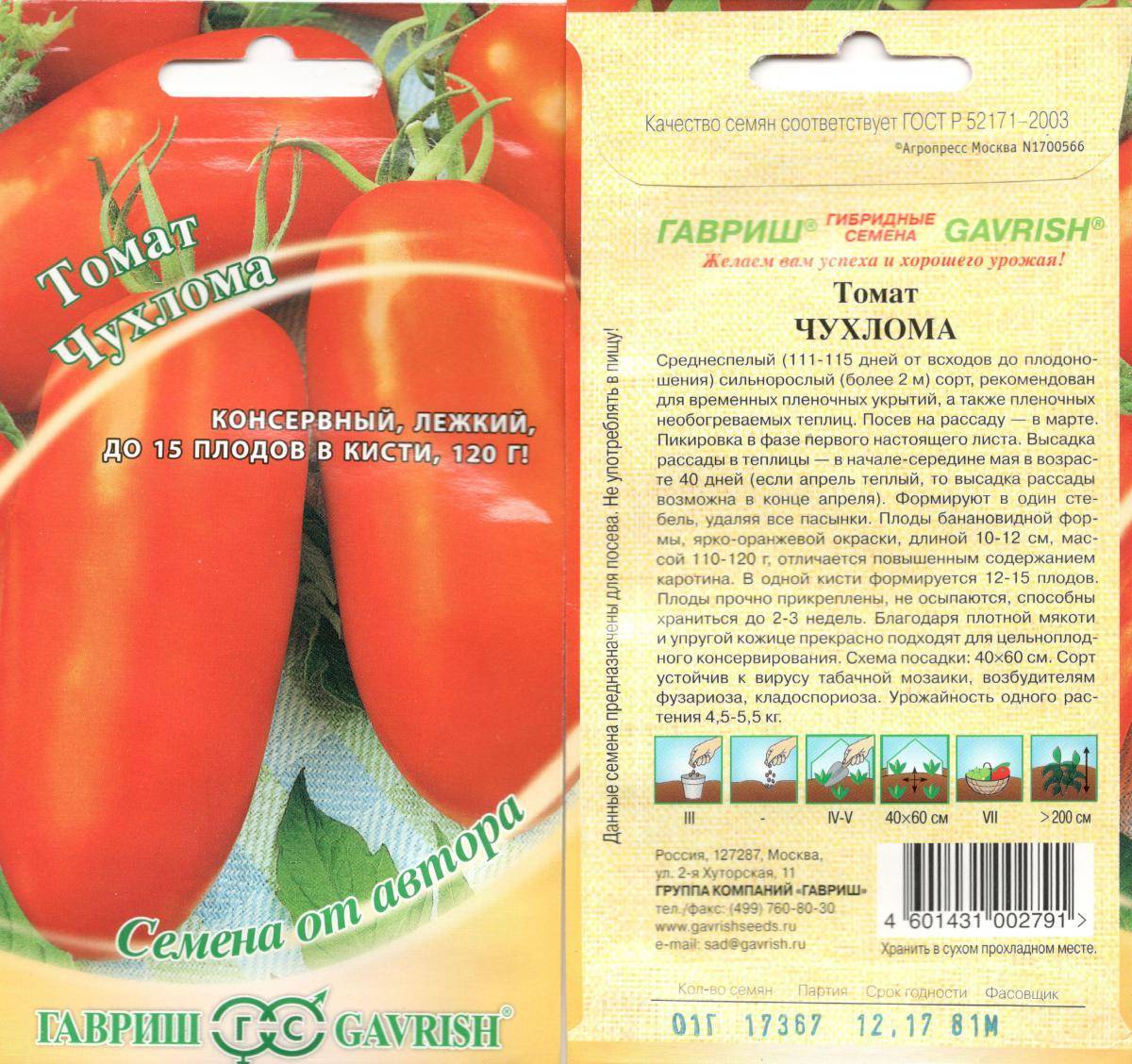 Описание сорта томата суперстейк и его урожайность и выращивание