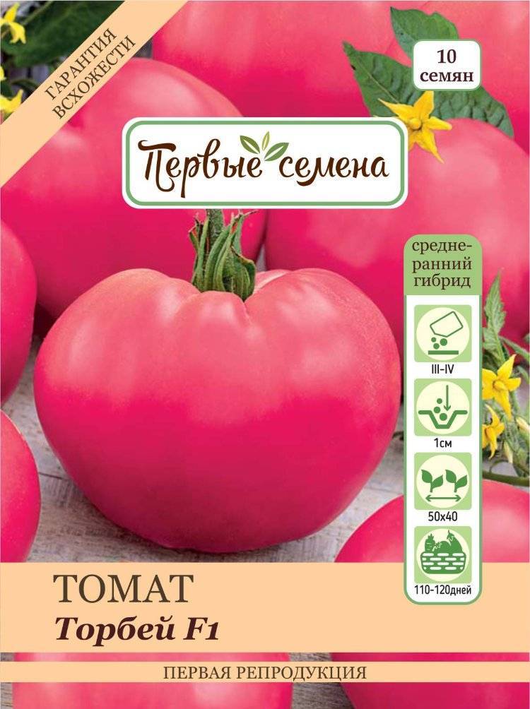 Томат торбей f1: отзывы, фото, урожайность, описание и характеристика | tomatland.ru