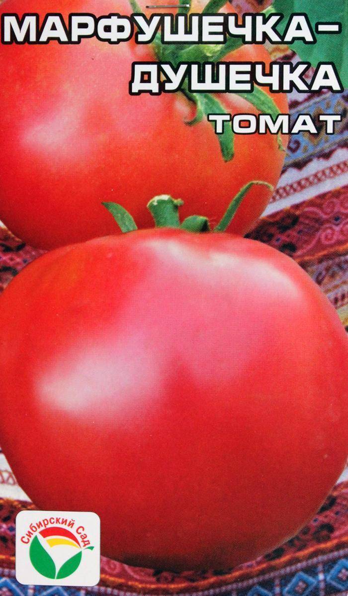 Линейка томатов клуша обычная, золотая и супер для открытого грунта: описание, отзывы