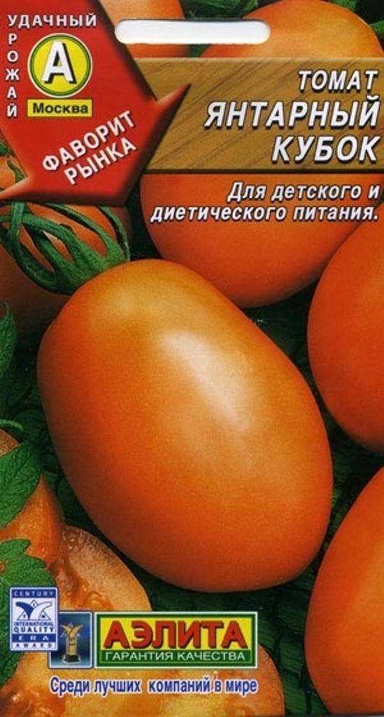 Семена томат янтарный мёд: описание сорта, фото. купить с доставкой или почтой россии.