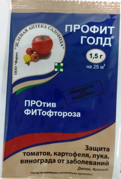 Лучшие фунгициды для томатов против фитофтороза – рейтинг, преимущества и нормы внесения - ria-m.tv
