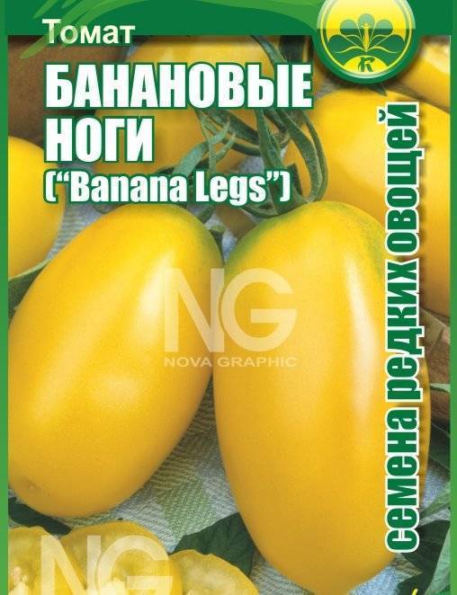 Томат банановые ноги: описание сорта и особенности выращивания
