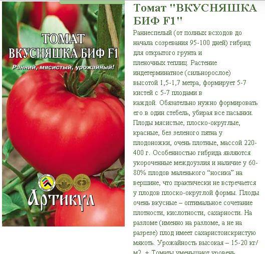 Лучшие сорта помидор для средней полосы россии