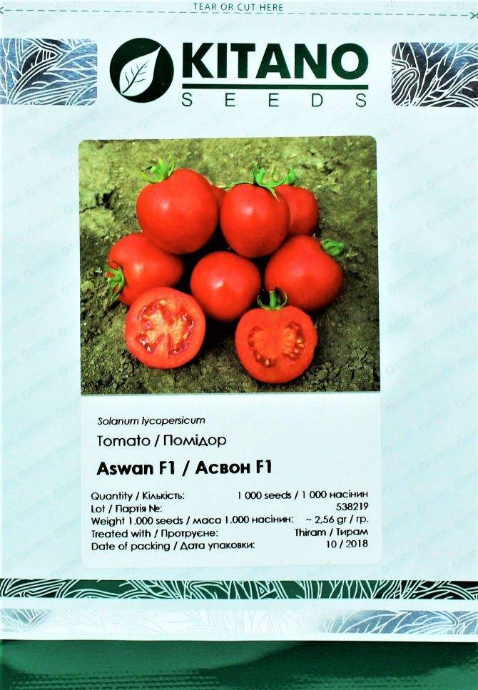 Описание томата Асвон и его характеристики, урожайность