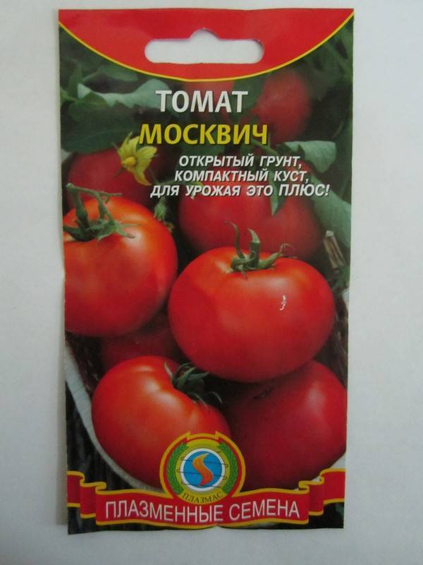 Томат москвич — характеристика и описание сорта, агротехника от посадки семян до сбора урожая в 2022 году на гудгрунт