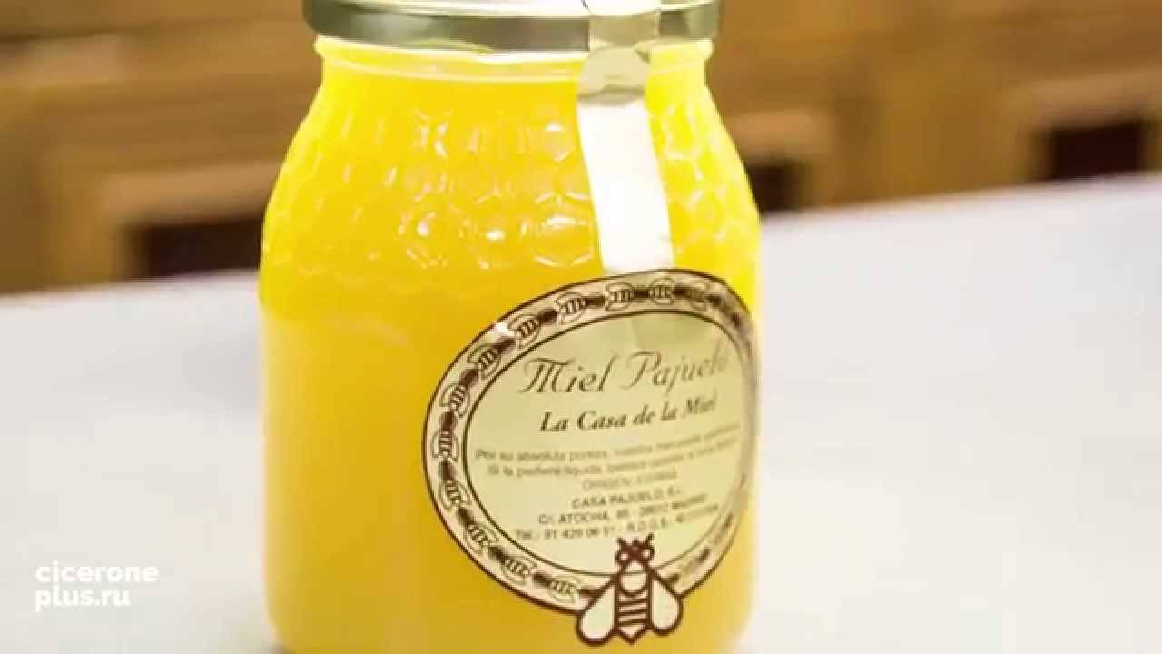 Померанцевый мед полезные и лечебные свойства