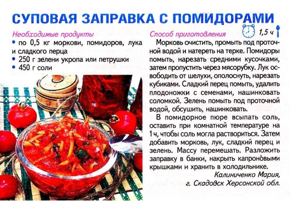 Лечо из болгарского перца на зиму — 6 самых вкусных рецептов