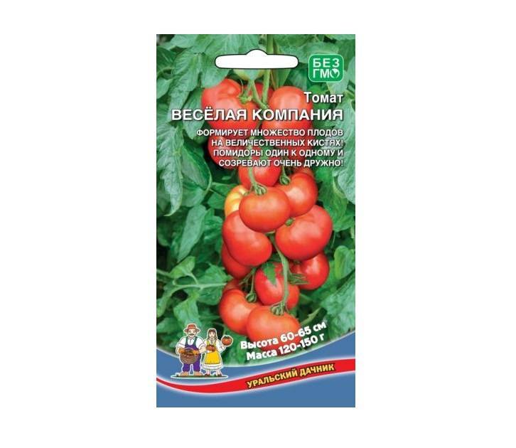 Описание высокорослого томата Миллионер и рекомендации по выращиванию рассады