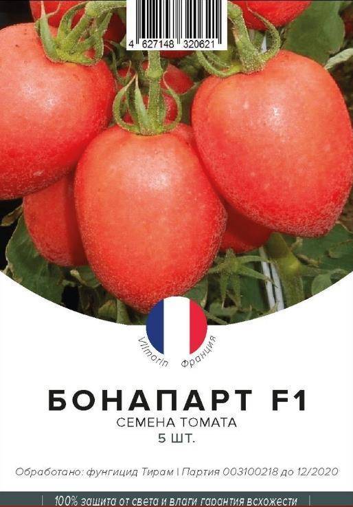 Описание гибридного томата Бонапарт, культивирование и выращивание рассады