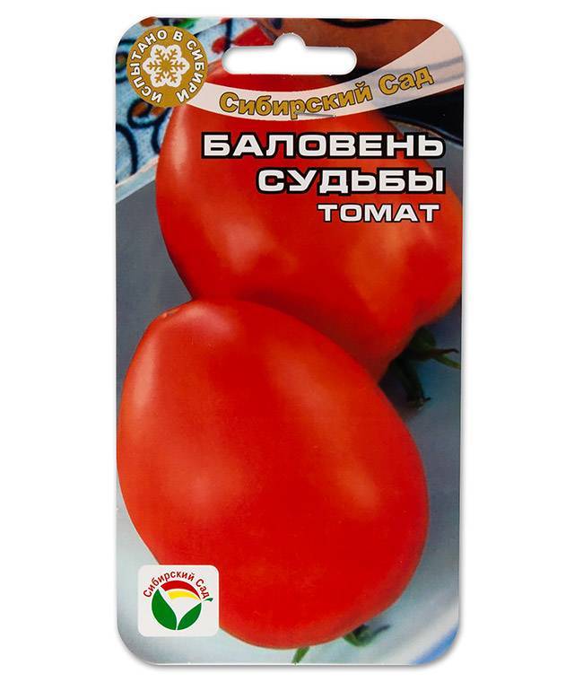 Детерминантный сорт томатов – что это такое и в чем их особенности