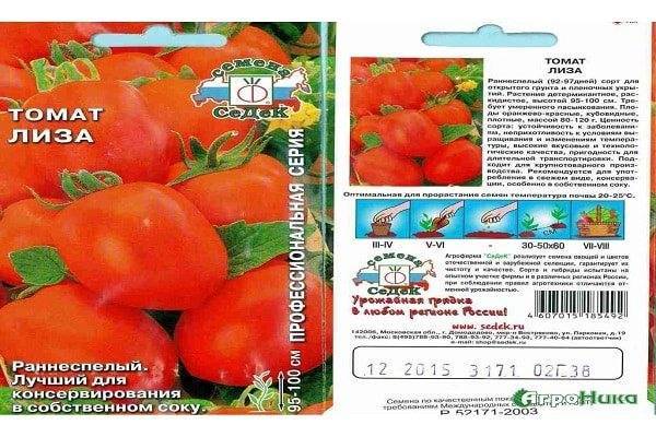 Описание и преимущества гибридного томат сорта Мона Лиза