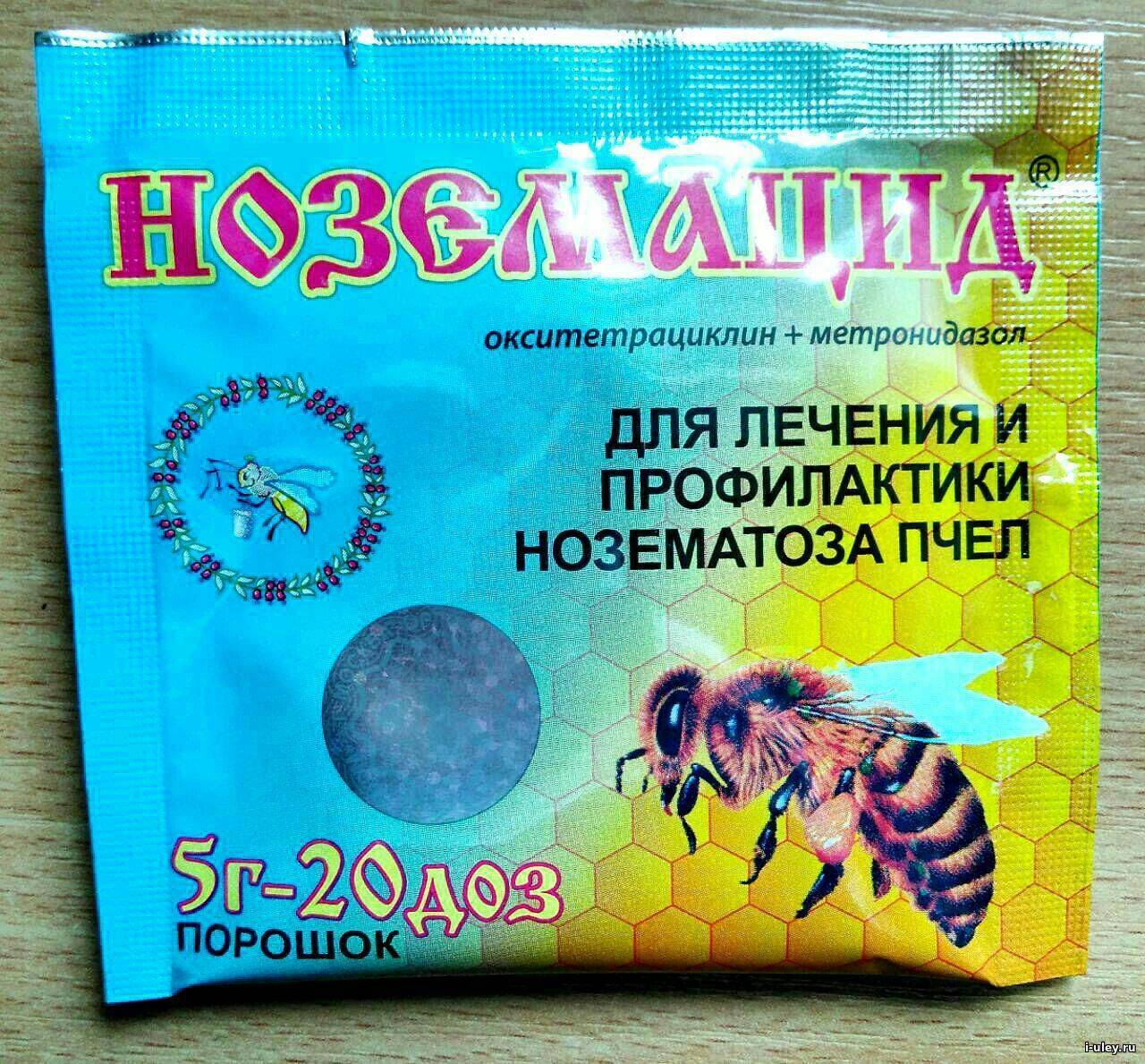 Купить лекарства и препараты от нозематоза | магазин пчеловодства "пчеловод ком"