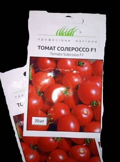 Фото, отзывы, описание, характеристика, урожайность гибрида томата «солероссо f1»