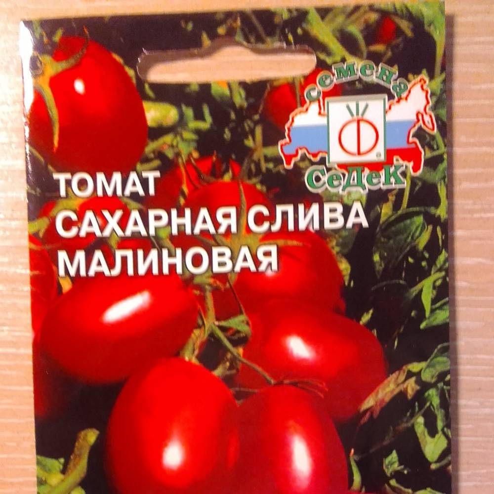 Описание сорта томата желтая и красная сахарная слива, его характеристика