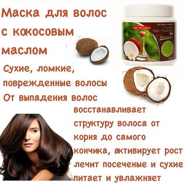 Маски для волос с медом - 18 рецептов здоровья ваших волос