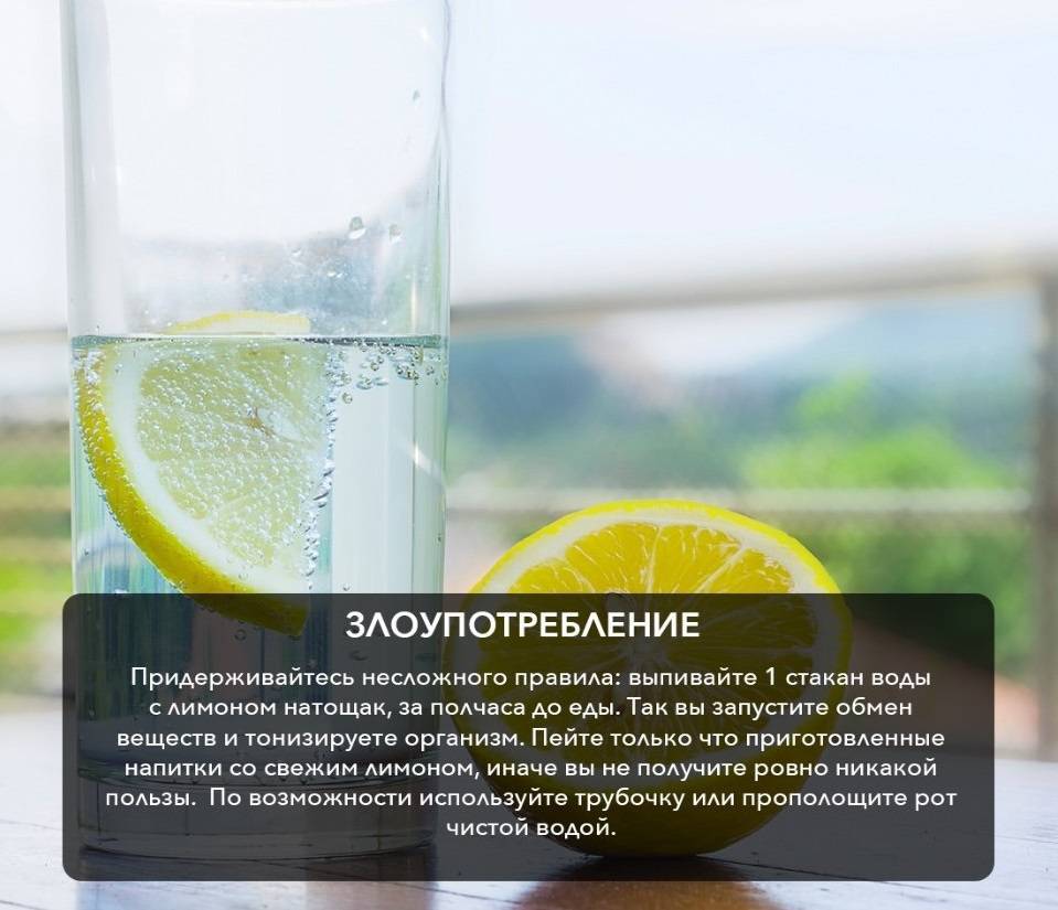 Все о лимонной воде: полезные свойства, способы приготовления и популярные мифы