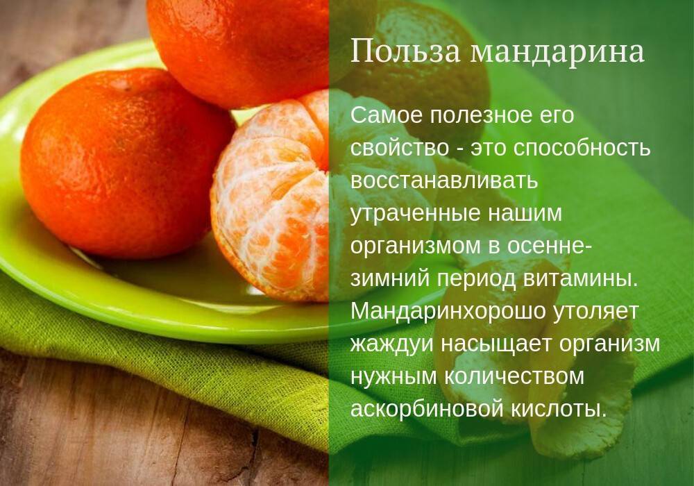 Польза апельсинов для организма: свойства, витамины, вред, мужчин, женщин, есть, состав, человека