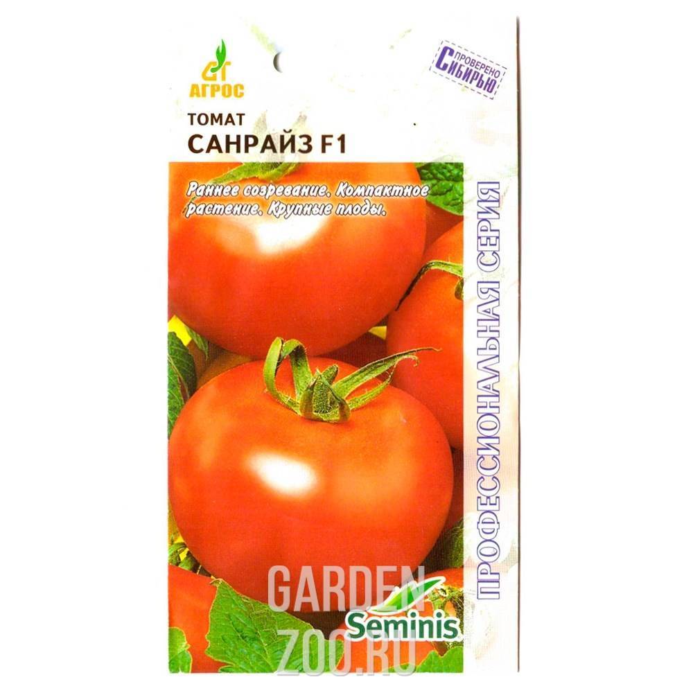 Характеристика и описание гибрида томат «санрайз f1» на основании отзывов и фото садоводов