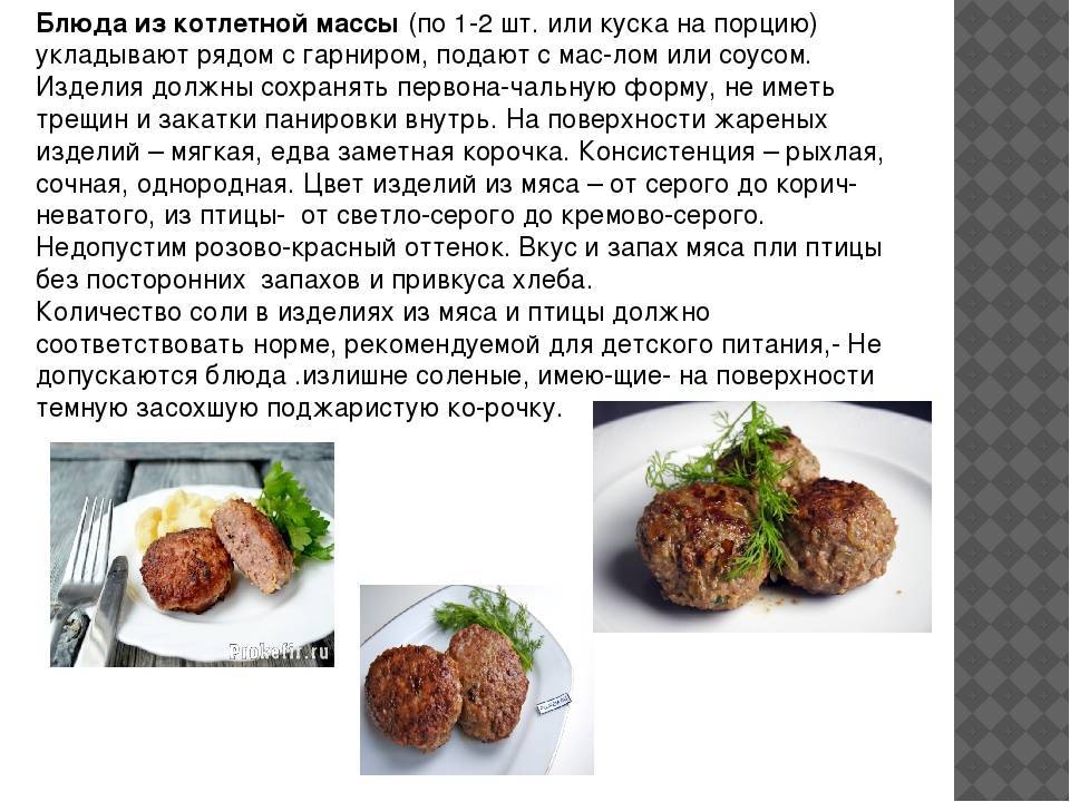 Куриные котлеты, 134 рецепта, фото-рецепты / готовим.ру