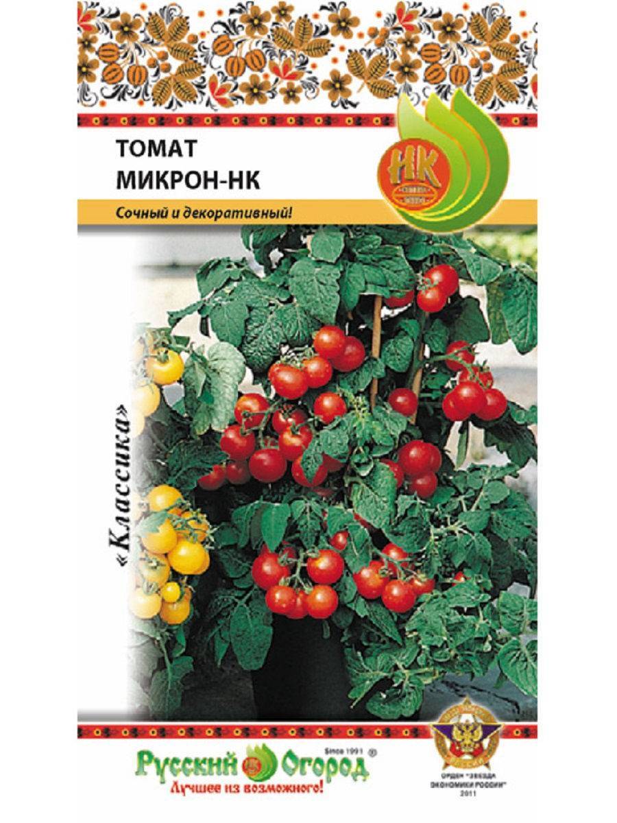Карликовые томаты на подоконнике сорта - строительные рецепты мира