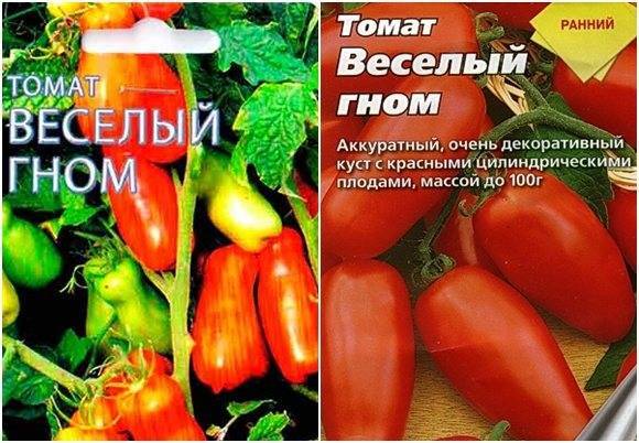 Низкорослые сорта томатов для открытого грунта с фото, описанием урожайные, сладкие, для подмосковья, для сибири, для урала