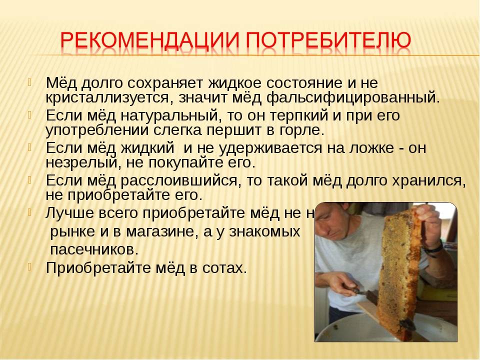 Почему мед засахарился: причины :: syl.ru