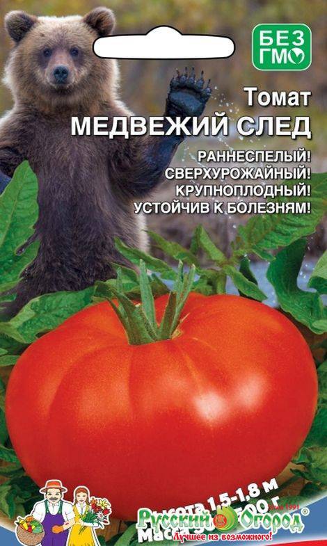 Томат "медвежья лапа": описание, урожайность, характеристики сорта, фото плодов-помидоров русский фермер