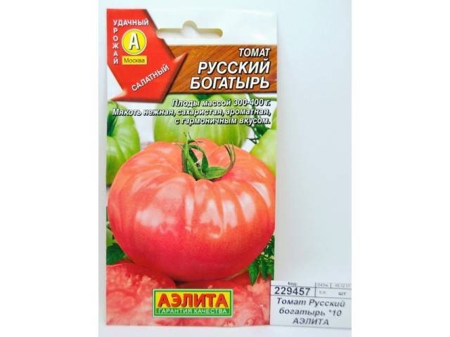 Томат русский богатырь - ogorodguru