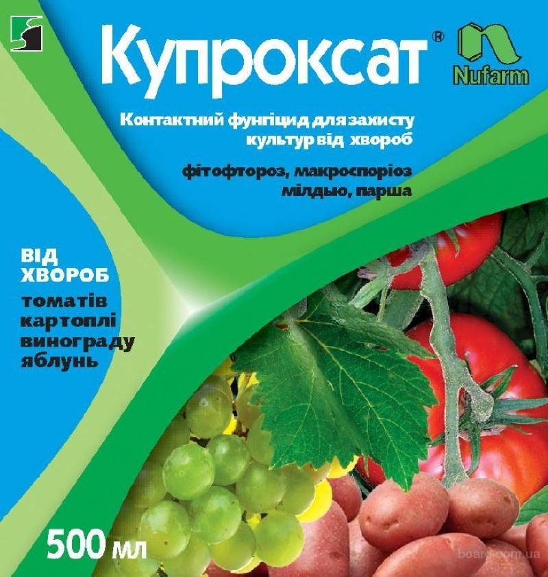 Фунгицид купроксат: инструкция по применению и состав, нормы расхода
