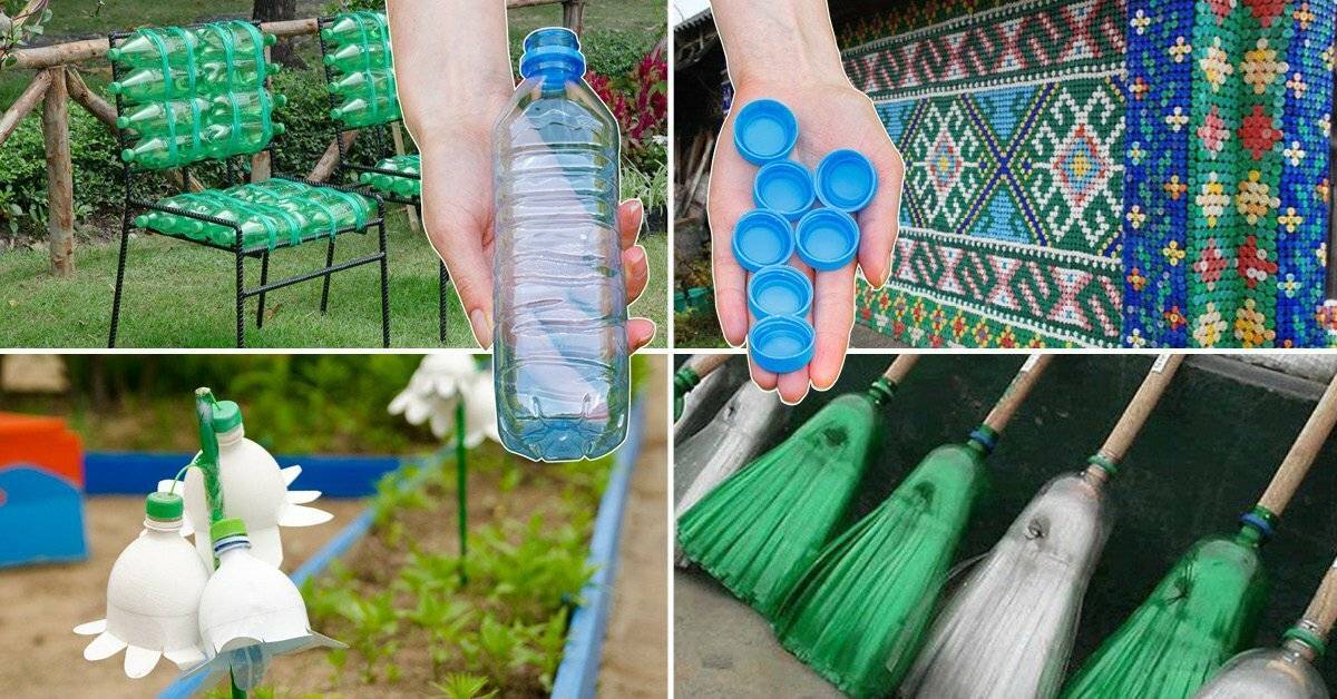 Поделки из пластиковых бутылок: 135 фото вариантов использования пластика в украшении сада