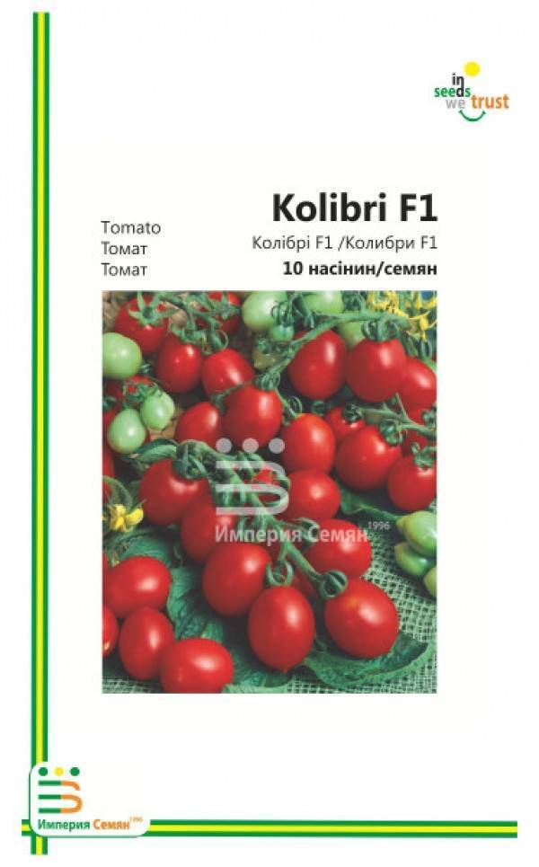 Характеристика томата звезда сибири f1, преимущества гибрида и агротехника культивирования