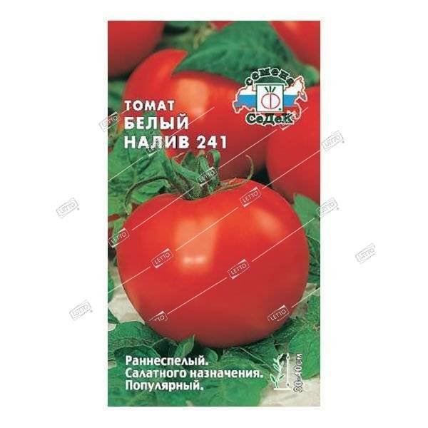 Описание и характеристики сорта томатов белый налив: как посадить и ухаживать