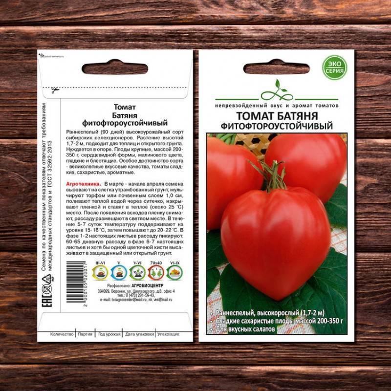 Лучшие гибриды томатов для теплиц - в рассаде