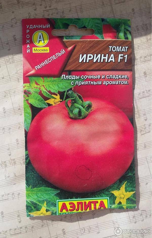 Высокоурожайный гибрид отменного вкуса — томат «ирина»: характеристика и описание сорта, фото