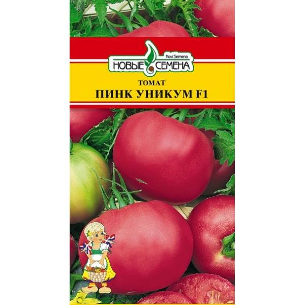 Гибрид помидора «пинк парадайз f1»: фото, отзывы, описание, характеристика, урожайность