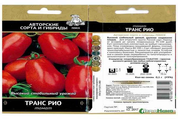 Характеристика томата Транс Рио и техника выращивания сорта