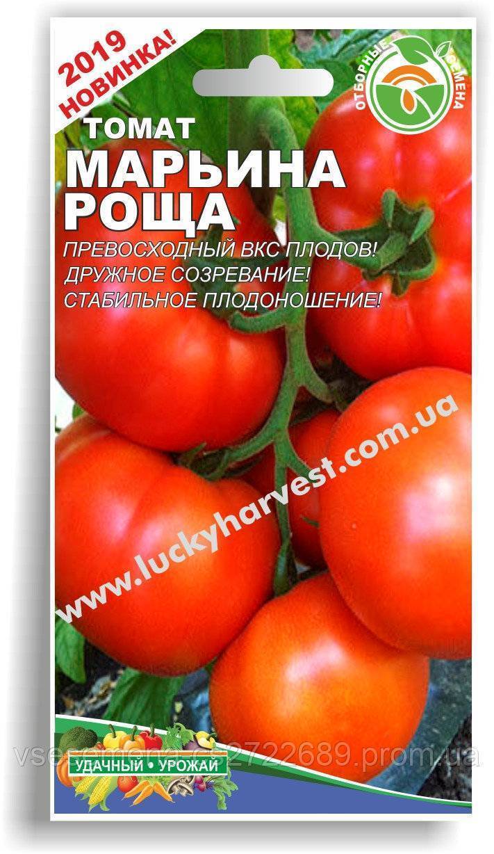 Томат марьина роща: отзывы, фото, урожайность, описание и характеристика | tomatland.ru