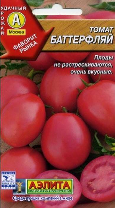 Лучшие полудетерминантные сорта томатов для россии и ее регионов