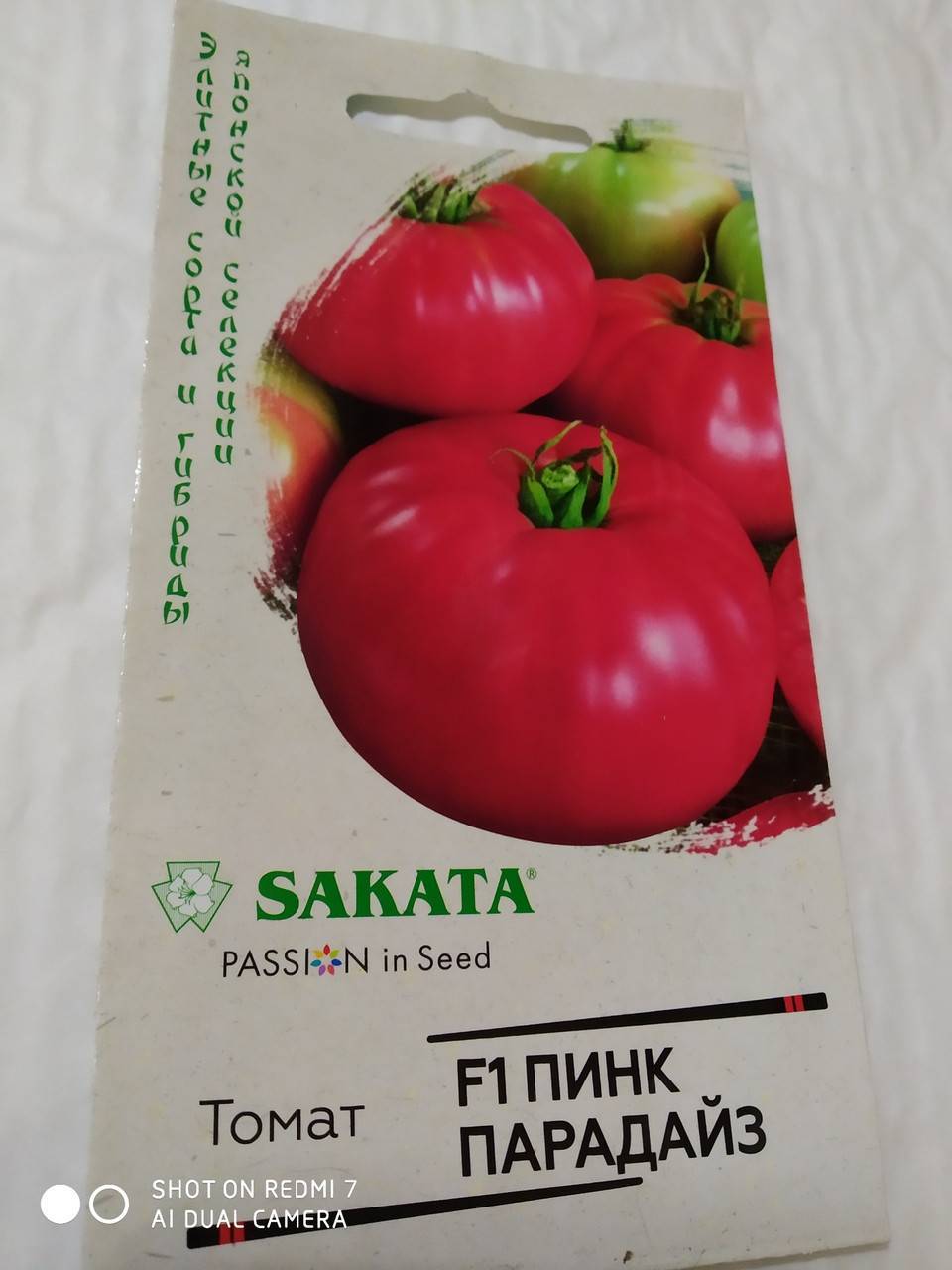 ᐉ томат пинк пионер f1 отзывы - zooshop-76.ru