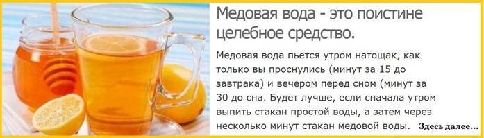 Горячая вода с лимоном: польза или вред, инструкция по приготовлению напитка, а также, какие полезные для организма добавки можно использовать