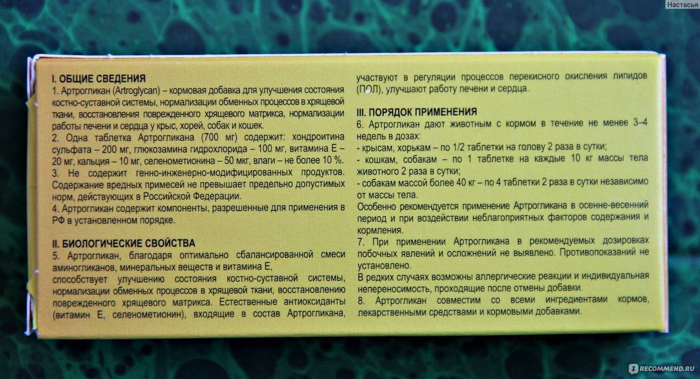 Абига-пик