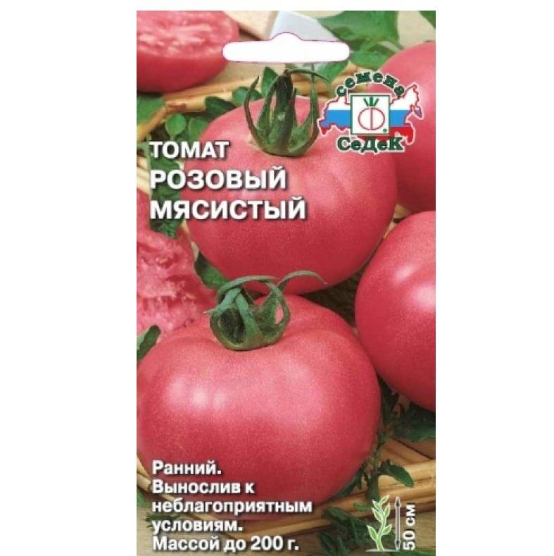 Томат розовый спам f1 - описание сорта гибрида, характеристика, урожайность, отзывы, фото