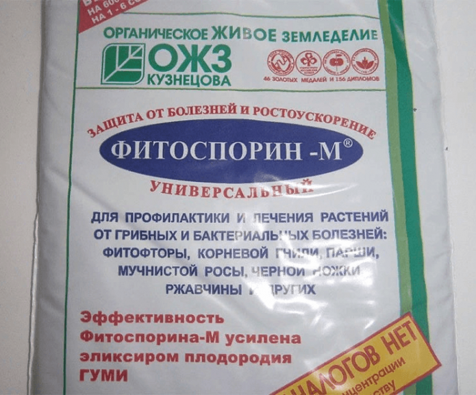 «фитоспорин», биофунгицид (инструкция по применению)