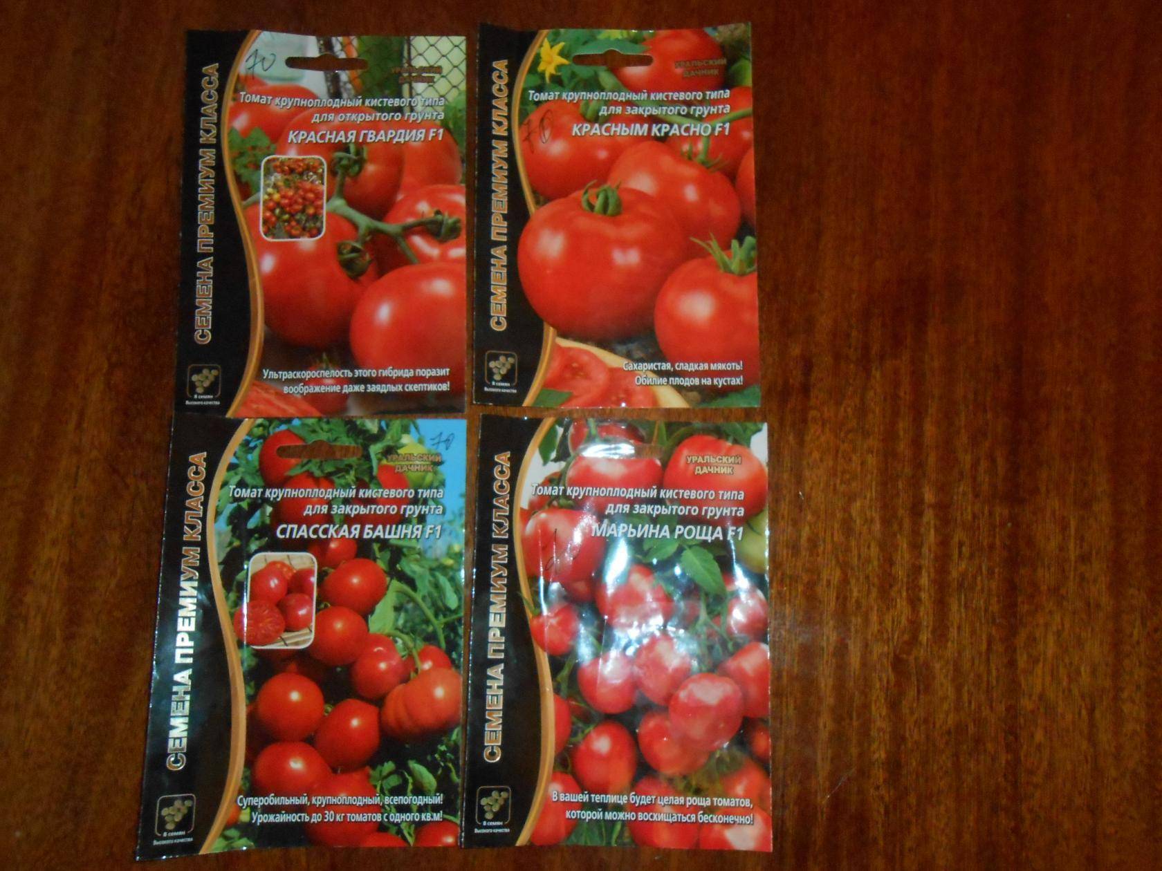 ᐉ томат марьина роща - описание сорта, выращивание, уход, видео