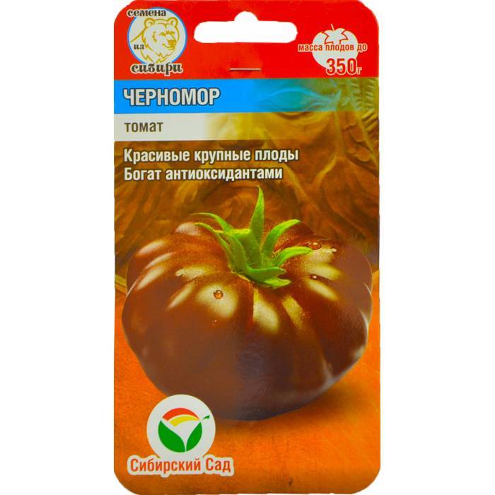 ᐉ томат черномор характеристика и описание сорта - ogorod-u-doma.ru