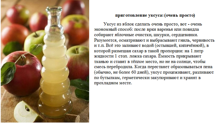 Яблочный уксус, мед и чеснок: рецепт волшебной настойки, польза и вред